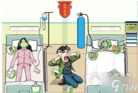 汉字找茬王选择如何使用药物如何通关