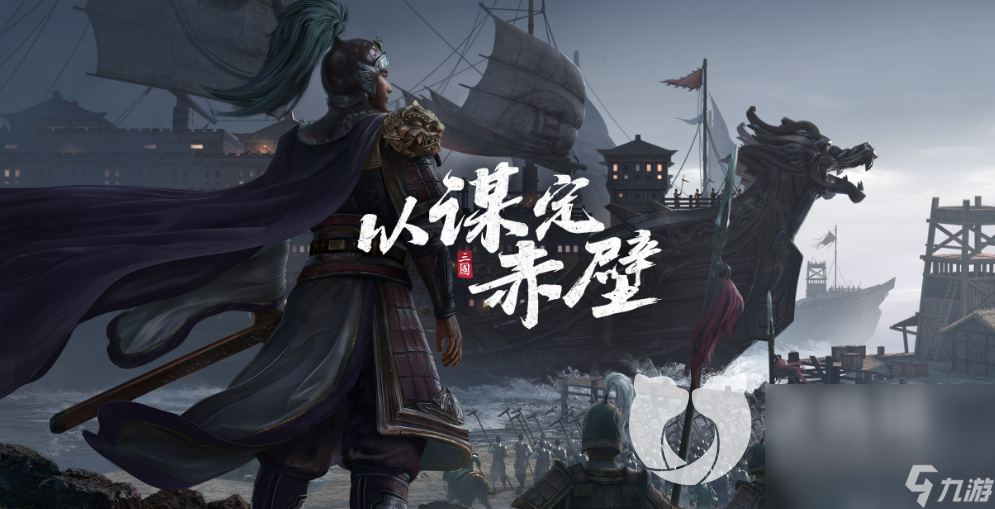 三国志战略版开局号为什么那么便宜 三国志战略版开局号交易渠道分享