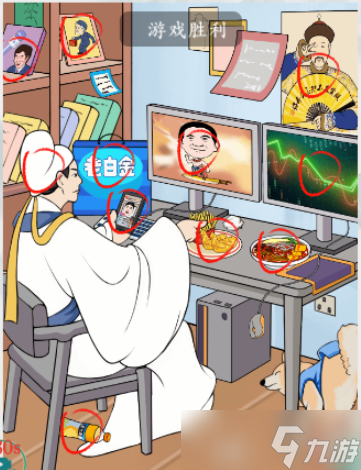 《疯狂梗传》李白玩电脑 李白玩电脑通关攻略