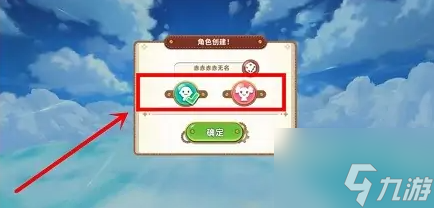 悠长假期手游怎么开小号 悠长假期创建角色方法