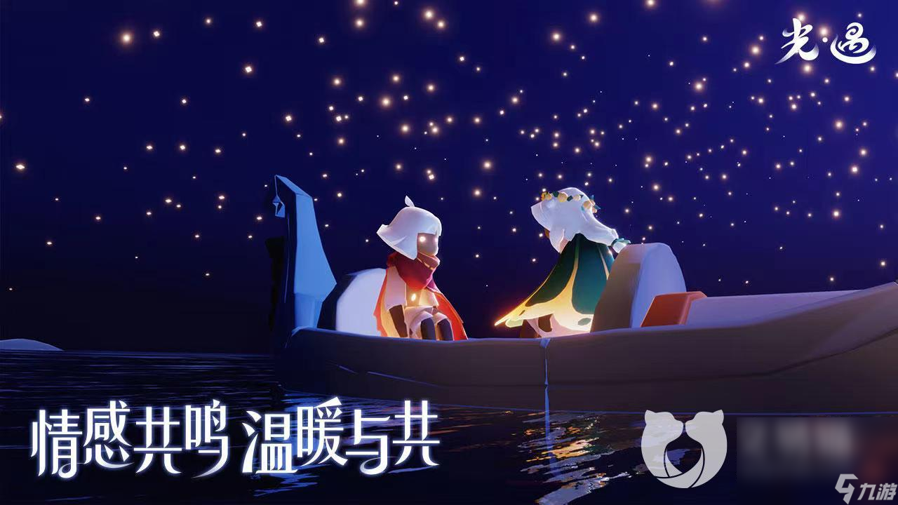 渠道服光遇账号怎么交易 正规渠道服账号买卖软件下载链接