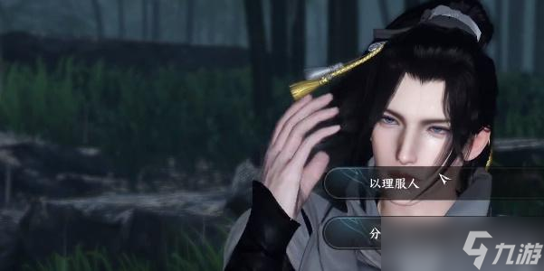 逆水寒手游剑雨刀霜奇遇攻略