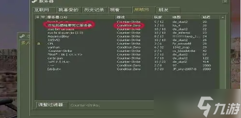 求生之路2如何本地联机