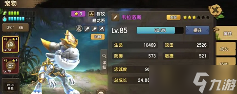 新石器时代新手阵容搭配推荐