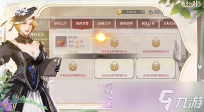 新庄园时代怎么给动物喂水 详细喂水方法分享