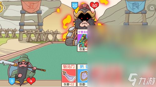 三国哈哈哈2第六关颜良文丑通关攻略