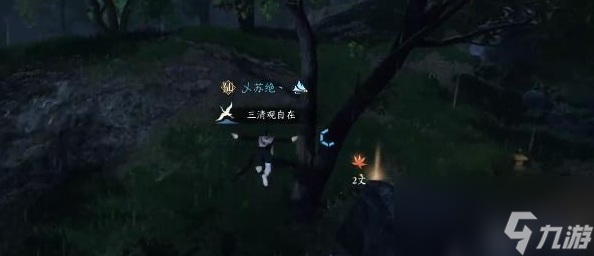 逆水寒手游剑雨刀霜奇遇攻略