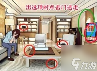 進(jìn)擊的漢字隱秘的真相還原故事場(chǎng)景找到真相攻略 隱秘的真相怎么過(guò)