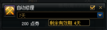 DNF周年奖励如何分配才能收益最大化