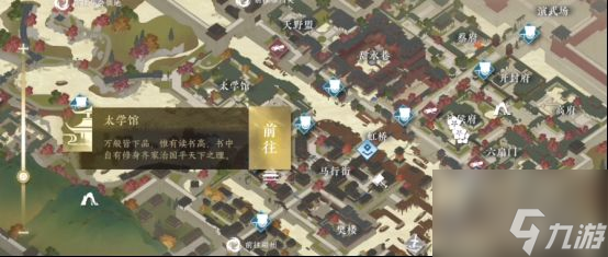 《逆水寒手游》自动寻路开启方法攻略