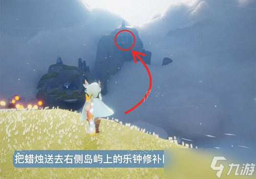 光遇风行季第一个任务完成方法