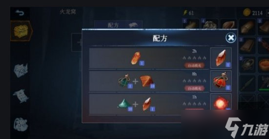 冰原守衛(wèi)者生命結(jié)晶怎么轉(zhuǎn)換