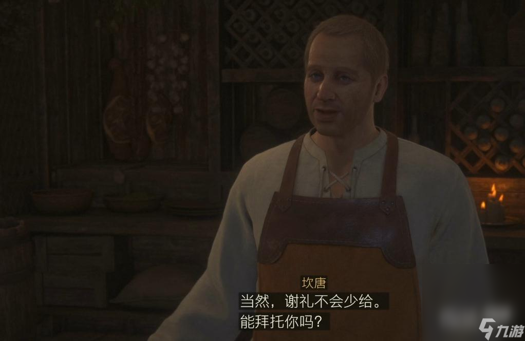 《最终幻想16》熟化之时前篇委托任务攻略分享