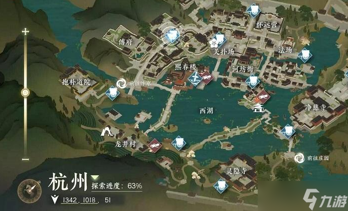 逆水寒手游巴图疑案奇遇任务完成攻略一览