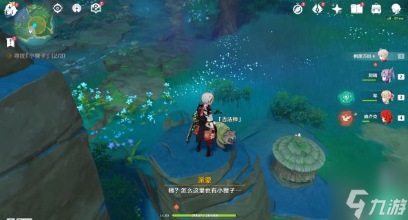 原神神樱大祓任务镇守之森结界顺序是什么