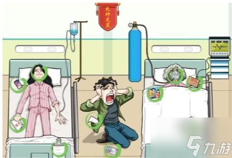 汉字找茬王选择如何使用药物通关流程 具体一览