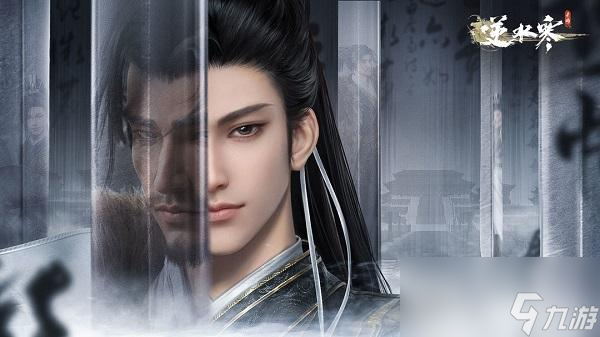 <a id='link_pop' class='keyword-tag' href='https://www.9game.cn/nishuihan1/'>逆水寒手游</a>门派校服怎么获得