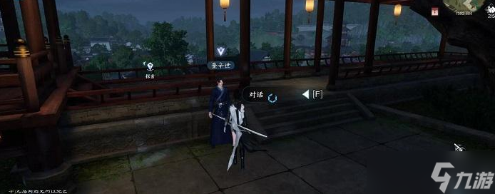 逆水寒手游何人留字任务过关流程一览