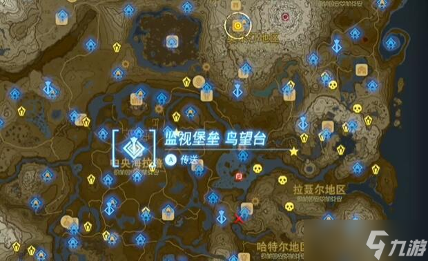王国之泪近卫套怎么获得