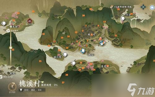 《逆水寒手游》桃溪村风物风筝分布图