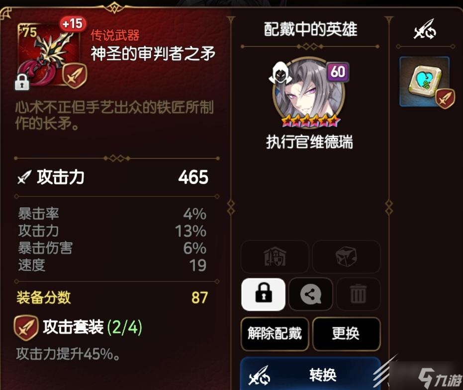 第七史诗隐藏福利领取指南详情