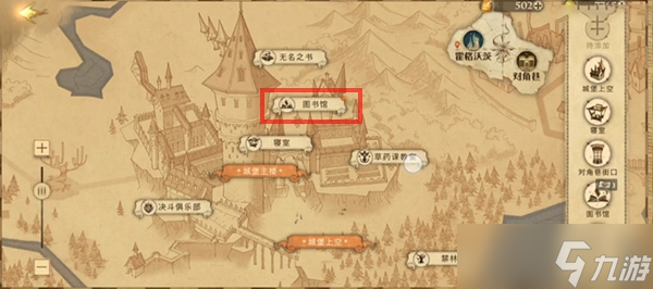 在這里你時(shí)常能見到赫奇帕奇學(xué)院的院長拼圖尋寶攻略
