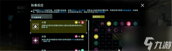 鸣潮变异样本作用是什么 变异样本怎么样获取