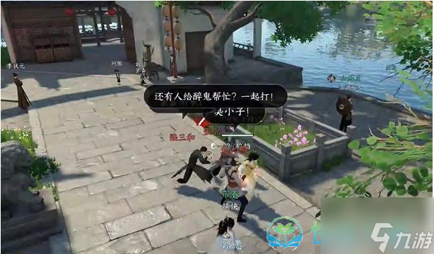 《逆水寒手游》将进酒奇遇完成策略