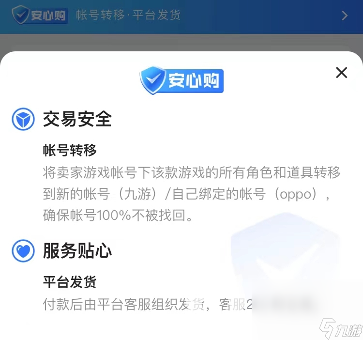 steam账号购买去哪里 靠谱的游戏账号交易渠道推荐