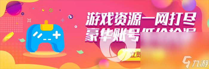 账号估价平台有哪些 线上交易账号评估平台推荐