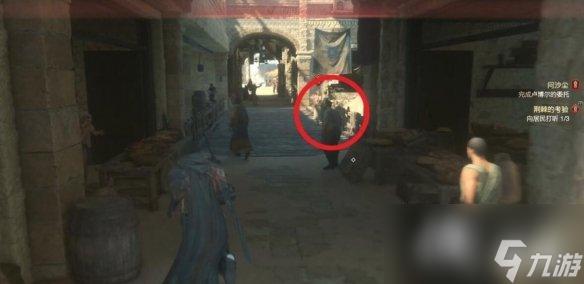 《最终幻想16》荆棘的考验支线怎么触发？荆棘的考验npc位置分享