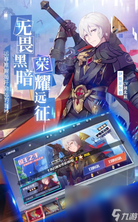 无尽战塔手游安卓手机版预约下载最新正版 无尽战塔手游安卓手机版预约下载链接推荐截图