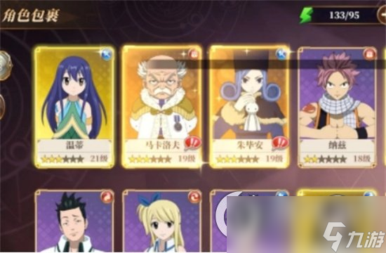 《妖精的尾巴激斗》卡娜技能强度怎么样 卡娜技能详解