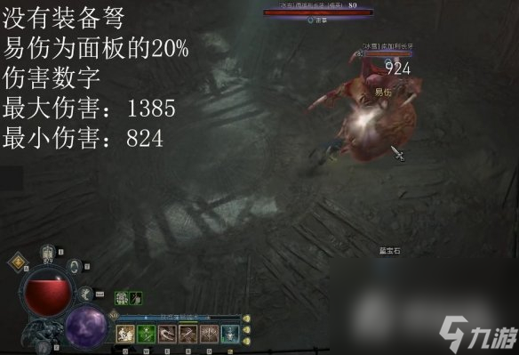 《暗黑破坏神4》近战攻击时远程武器词缀生效机制介绍