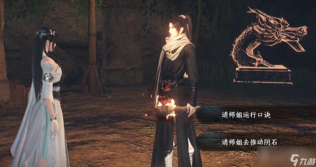 《逆水寒手游》摩崖绝境任务达成攻略