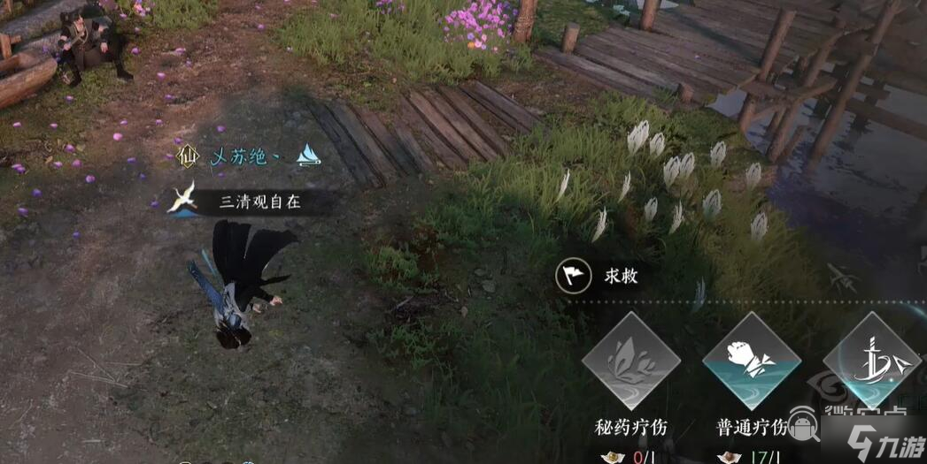 《逆水寒手游》摩崖绝境任务攻略