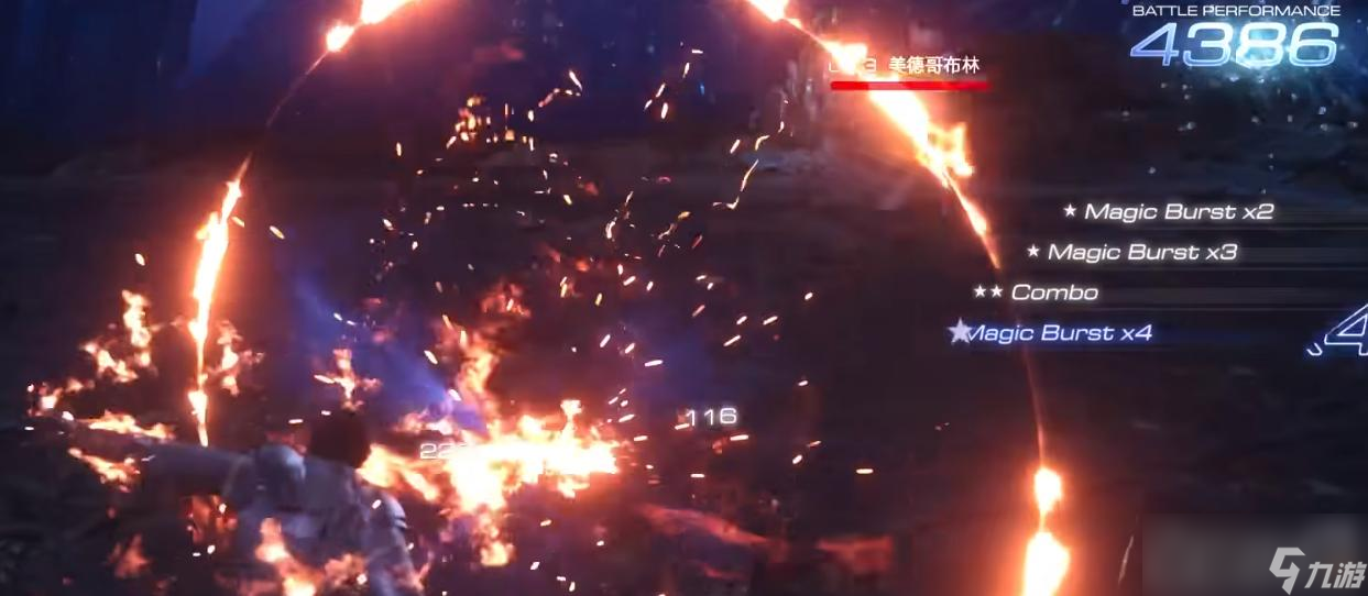 《最终幻想16》魔法爆发使用技巧