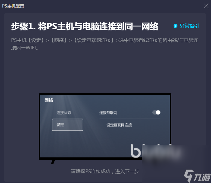 ps4玩apex要加速器嗎 玩apex用什么加速器好