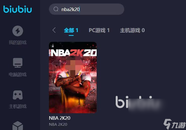 nba2k20街頭模式閃退分析 nba2k20橫掃街頭閃退怎么辦