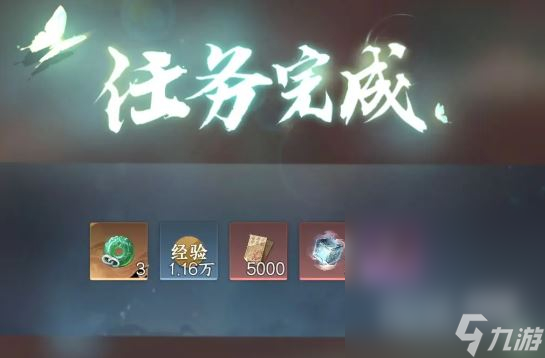 《逆水寒手游》甜水寻芳奇遇流程指南 完成获得江湖技能虹带流霞一览