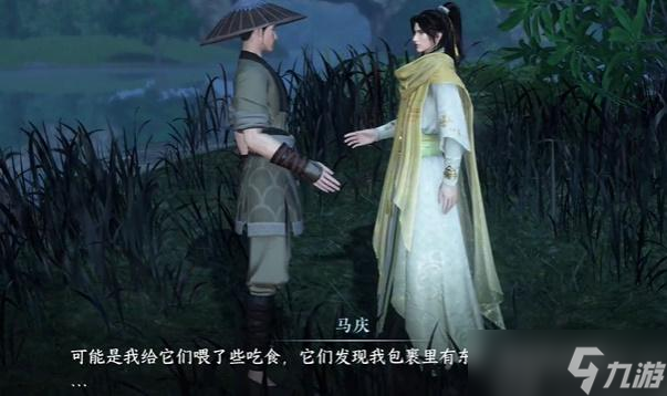 逆水寒手游流氓匪猴奇遇攻略