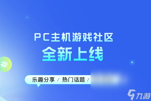 电脑玩游戏卡顿怎么解决 电脑玩游戏用什么加速器好