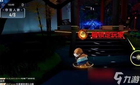 《幻塔》枫叶席卷活动攻略