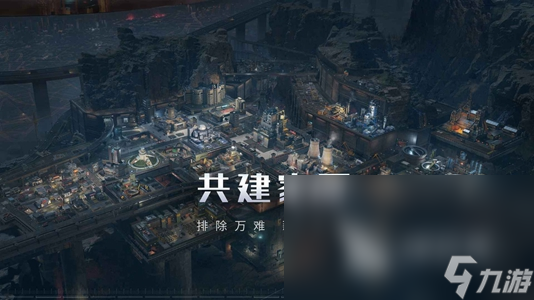 流浪地球手游预约下载教程 2023流浪地球手游预约地址分享