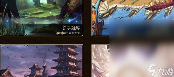 《DNF》15周年答题答案大全一览