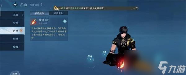 逆水寒手游新手入坑攻略