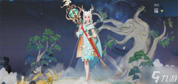 瑶遇见神鹿多少钱