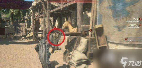 《最终幻想16》荆棘的考验支线怎么触发？荆棘的考验npc位置分享