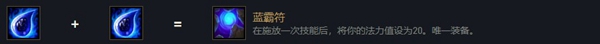 云顶之弈冰女给什么装备