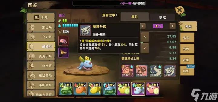 新石器时代无尽挑战攻略